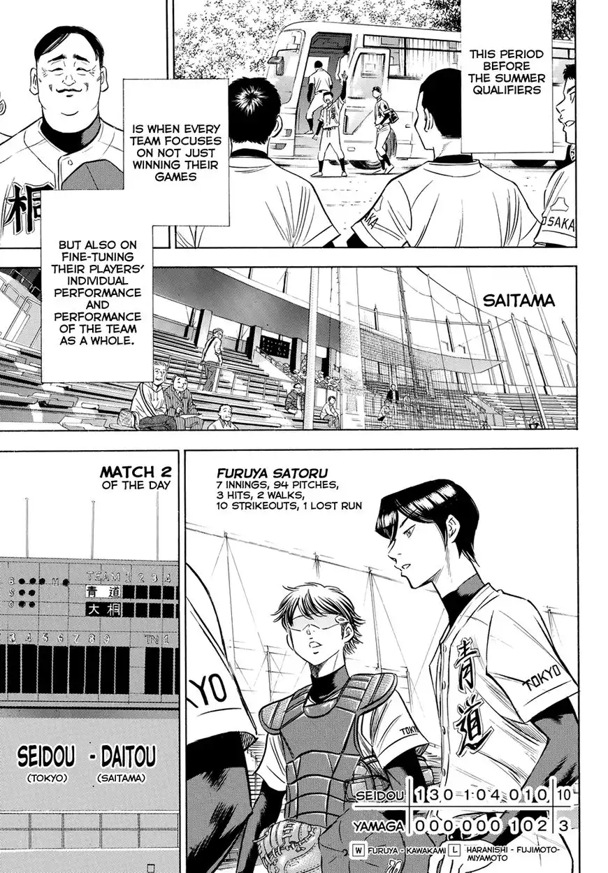 Daiya no A - Act II Chapter 65 15